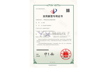 一种精度高的电动偏振控制器专利证书