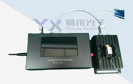 高稳定激光器驱动